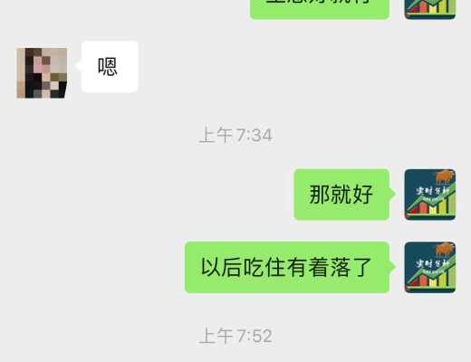 
      小神说币：恭喜 2月份跟随我操作的朋友 成功翻仓 3000U翻仓到7000多U 给力