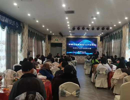 
      新疆发生的元宇宙大事件