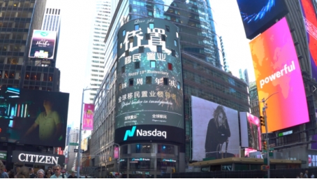 
      侨置移民登陆“纳斯达克大屏”