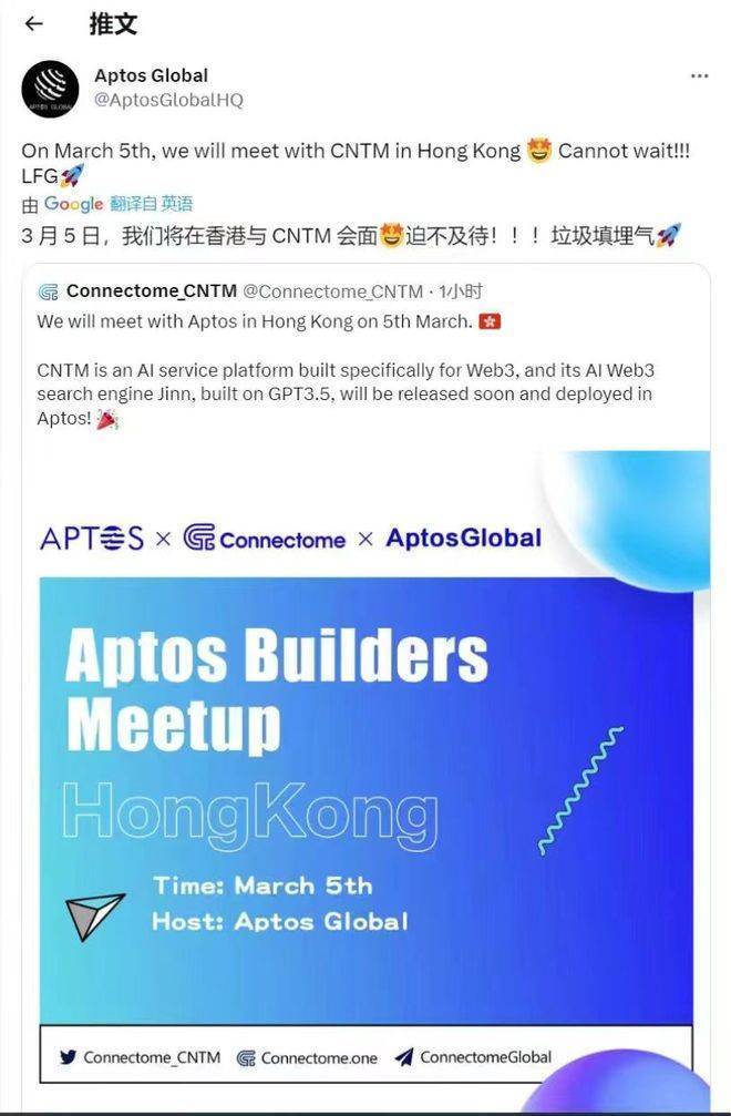 CNTM和ADA会议结束之后又与APT达成协议,CNTM会再次成为AI板块中的佼佼者吗