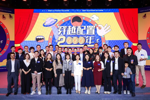 
      推动资产配置深度建设 五矿信托资产配置脱口秀总决赛正式开麦