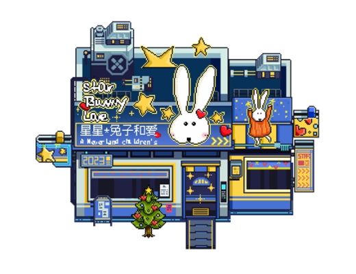 
      国内首个像素潮流嘉年华-「超星SuperVerse元宇宙潮流嘉年华」成功落下帷幕