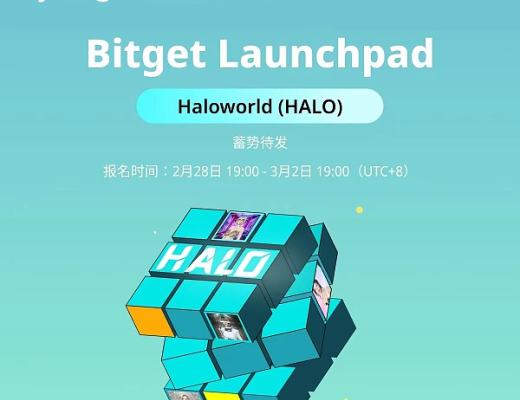 
      Bitget新Launchpad活动怎么参与及回报