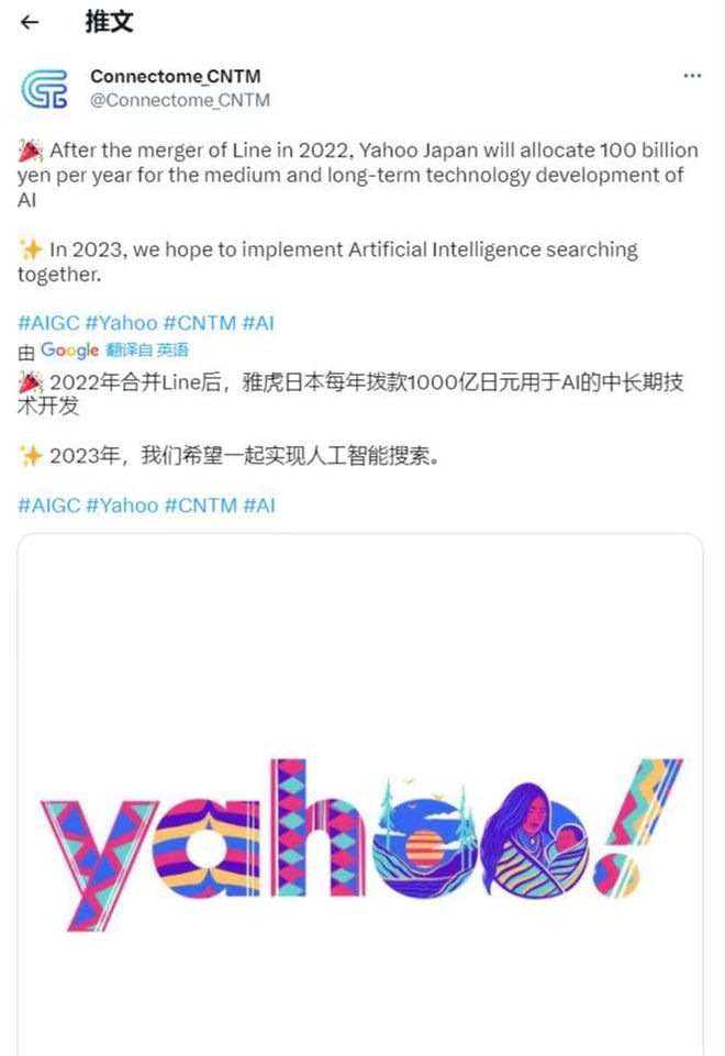 
      AI永不落幕 CNTM从未停下脚步