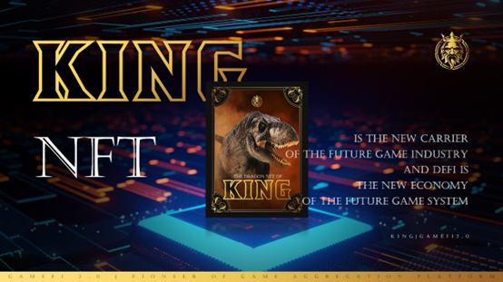 2023开年黑马 KING链游聚合平台上线在即