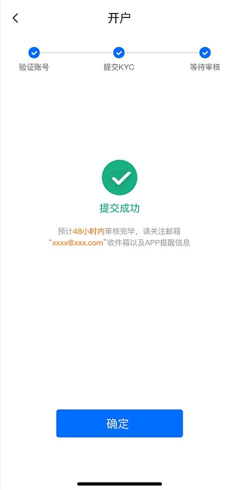 
      一文了解HyperPay全球账户