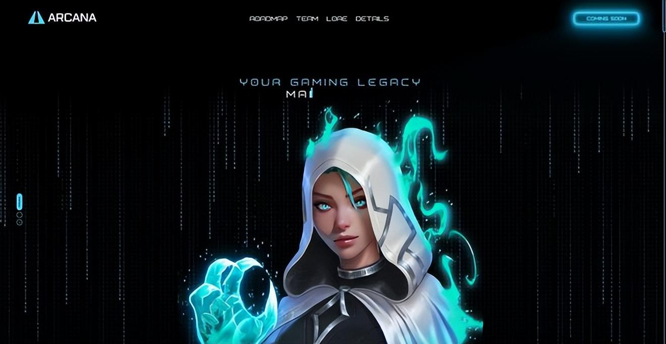 
      DID 赛道热度渐起 解决方案ARCANA值得埋伏