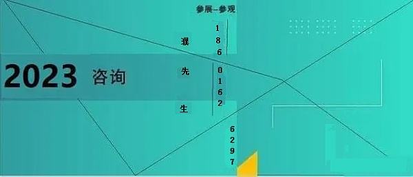 北京锂电池展|2023北京国际锂电池技术装备展览会