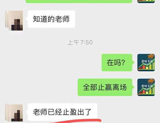 小神:恭喜 btc 空单止赢441个点 eth 空单止赢40个点