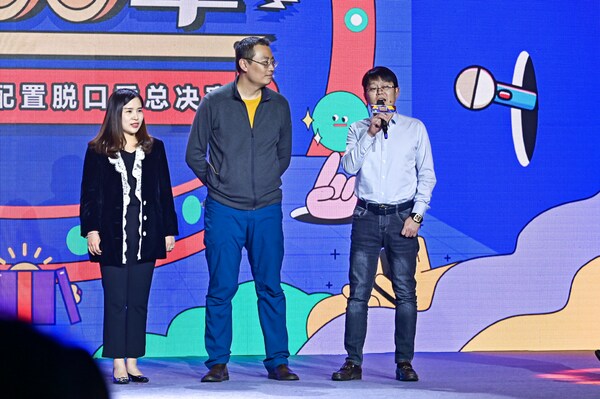 
      推动资产配置深度建设 五矿信托资产配置脱口秀总决赛正式开麦