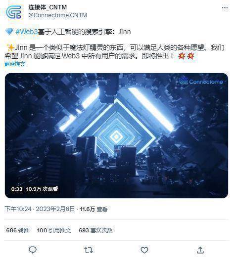 CNTM和ADA会议结束之后又与APT达成协议,CNTM会再次成为AI板块中的佼佼者吗