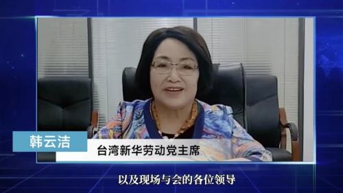 
      第十五届寰宇生产力论坛在北京成功举办