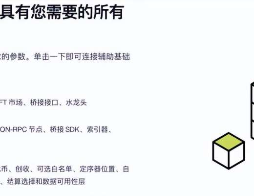 
      聊聊今年可能会热闹的应用链