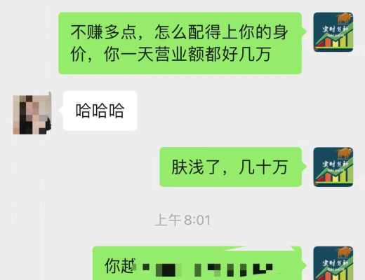 
      小神说币：恭喜 2月份跟随我操作的朋友 成功翻仓 3000U翻仓到7000多U 给力