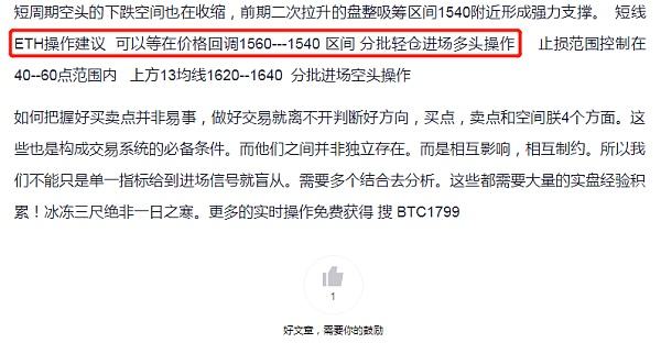 
      2.27跟上推文区间进场盈利变得很轻松