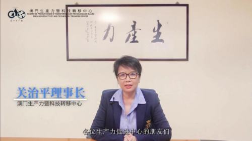 
      第十五届寰宇生产力论坛在北京成功举办