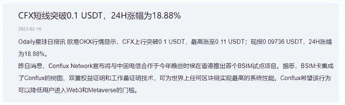 
      会议结束!CNTM的崛起能否重新点燃AI板块？会议结束！CNTM的崛起能否重新点燃AI板块？