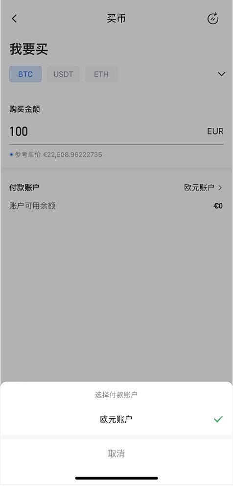 
      一文了解HyperPay全球账户