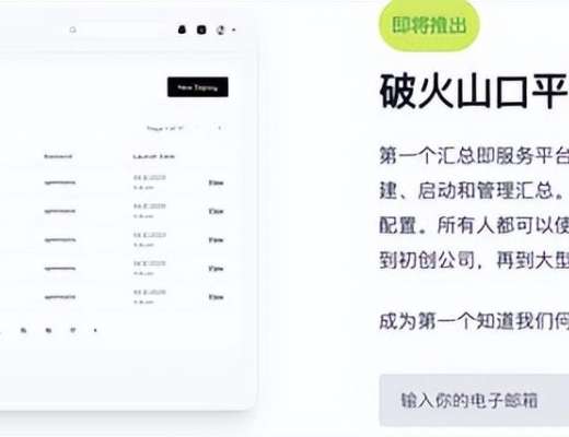 
      聊聊今年可能会热闹的应用链