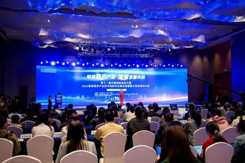 
      海目星集团赵盛宇：积极参与大赛实现创业梦想