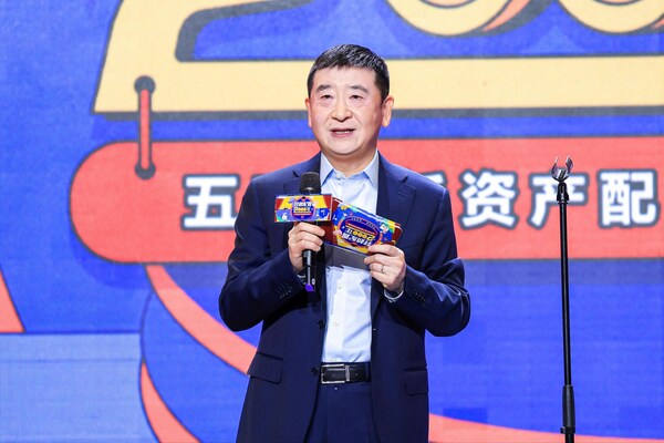 
      推动资产配置深度建设 五矿信托资产配置脱口秀总决赛正式开麦