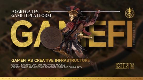 2023开年黑马 KING链游聚合平台上线在即