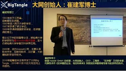 
      大网区块链BigtangleBlockchain（十）