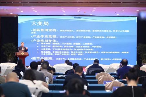 
      第十五届寰宇生产力论坛在北京成功举办