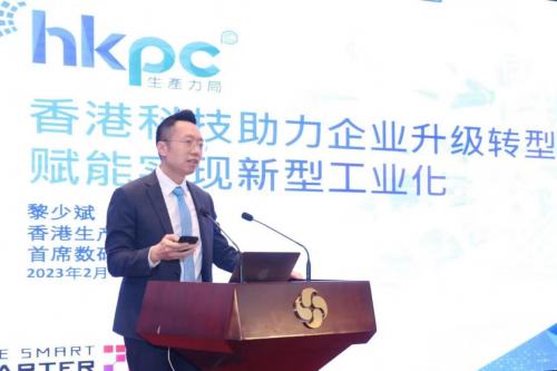 
      第十五届寰宇生产力论坛在北京成功举办