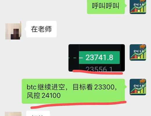 小神:恭喜 btc 空单止赢441个点 eth 空单止赢40个点