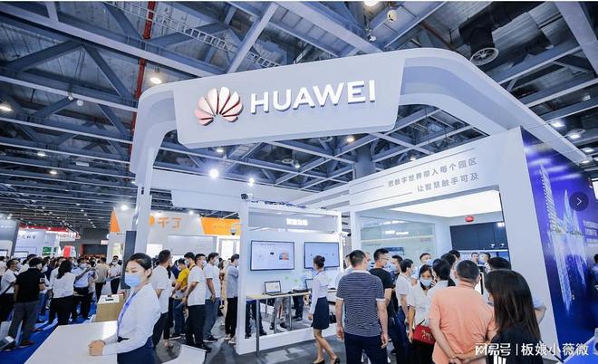 
      2023半导体展|2023上海国际芯片及半导体产业展览会