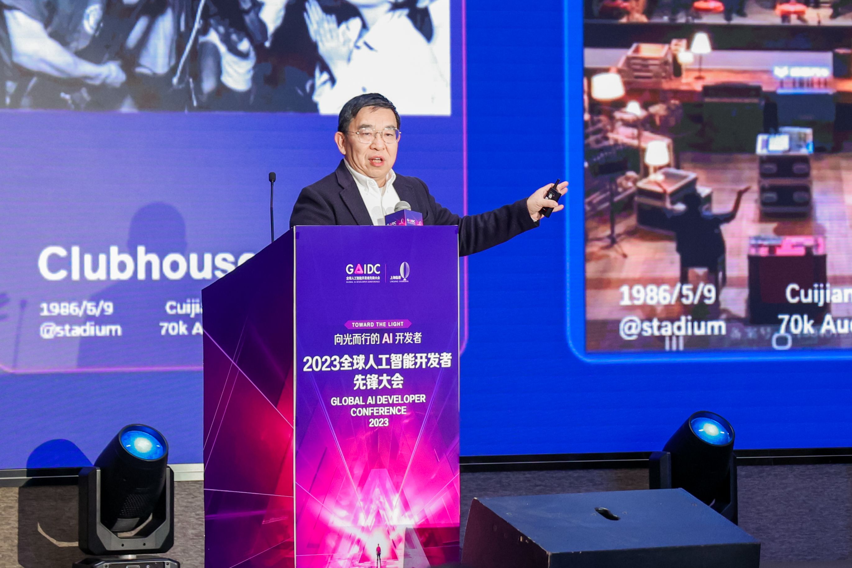 
      大规模元宇宙基础设施实践 ——iPollo首席科学家孔华威出席GAIDC大会并作主题演讲