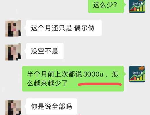
      小神说币：恭喜 2月份跟随我操作的朋友 成功翻仓 3000U翻仓到7000多U 给力