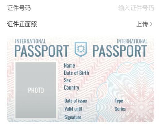 
      一文了解HyperPay全球账户