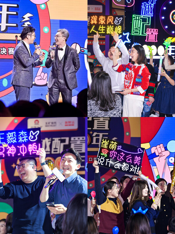 
      推动资产配置深度建设 五矿信托资产配置脱口秀总决赛正式开麦