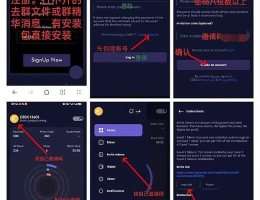 
      2023流量之王第二个酷尔CBDC上线中
