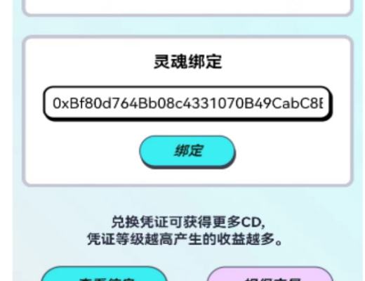 
      Credit DAO 5000万美金大派送 海外超级零撸项目