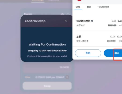 印度新神链 shardeum 估值2亿美金 会是下一个MATIC ?