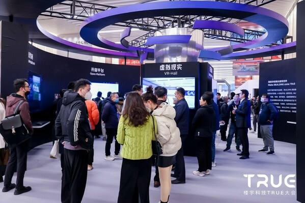 
      数智楼宇 TRUE手可及｜数智低碳驱动建筑新未来