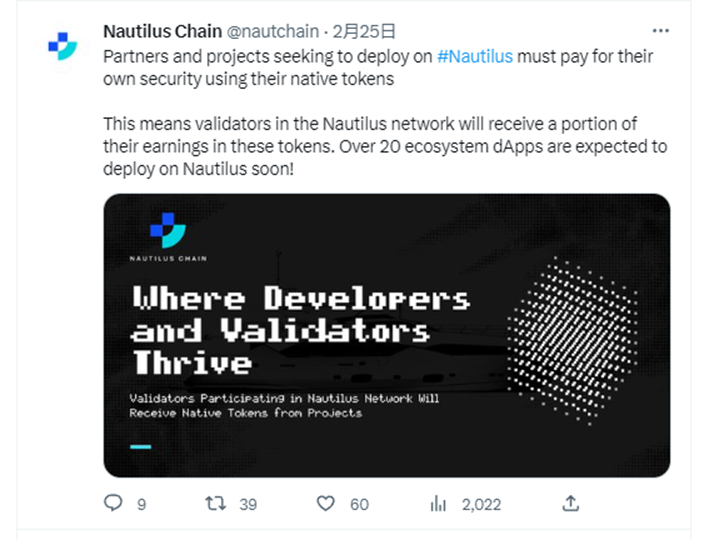 
      ​Zepoch节点持有者突破2000,并有望从Nautilus Chain 上获海量空投