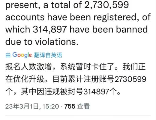 
      第二个酷尔CBDC出现了首码上线6天270万用户量