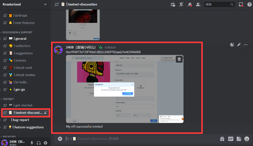 
      zkSync Era生态 NFT 集合明牌空投了