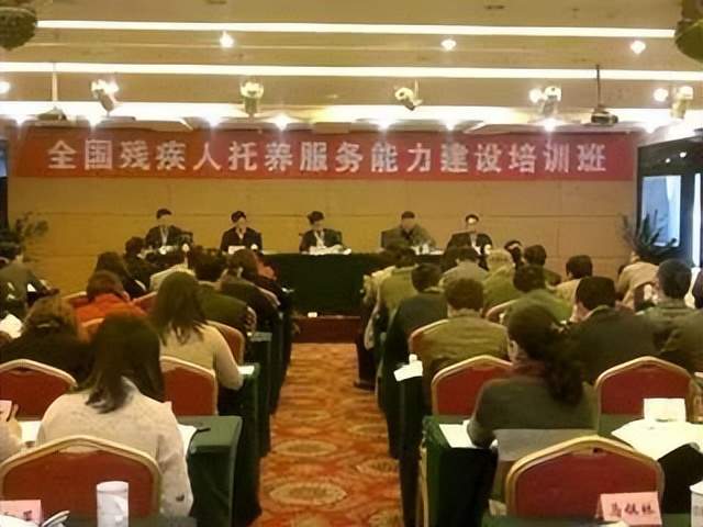 
      到2025年国家对残疾人是这样安排的你满意吗？