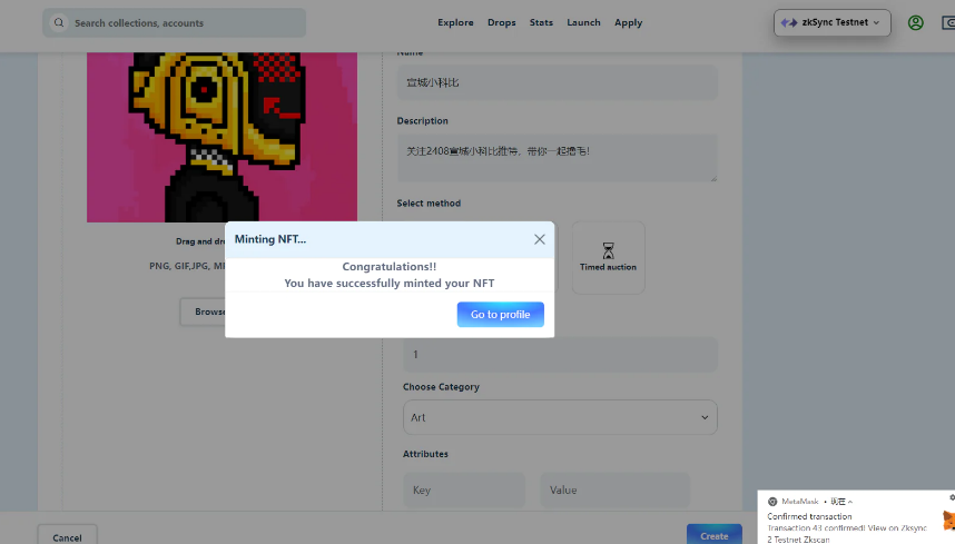
      zkSync Era生态 NFT 集合明牌空投了