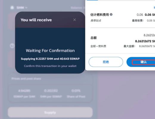 印度新神链 shardeum 估值2亿美金 会是下一个MATIC ?
