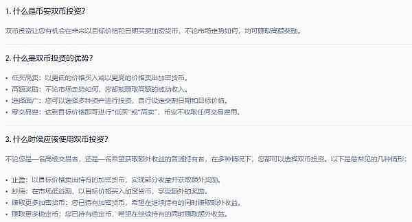 结构化产品研究—第1期—总览