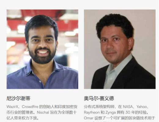 印度新神链 shardeum 估值2亿美金 会是下一个MATIC ?