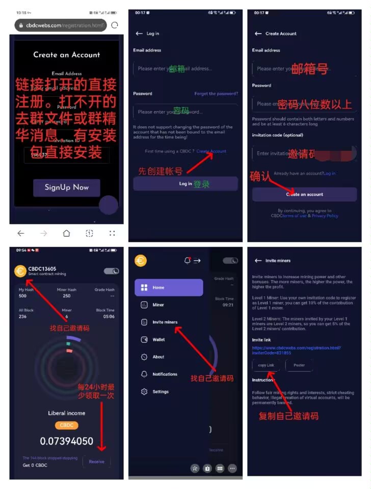 
      第二个酷尔CBDC出现了首码上线6天270万用户量