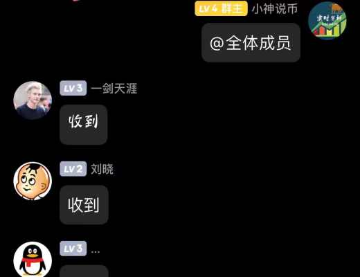 
      小神：行情如期暴跌 最高点的空单完美拿下 BTC空单止盈600多点 ETH盈利30点