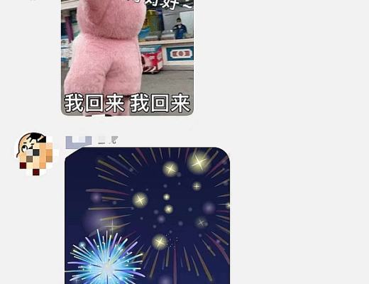 小神:恭喜 昨天群内BTC布局的最高点空单完美止盈400点 牛逼 其他品种都可以指导